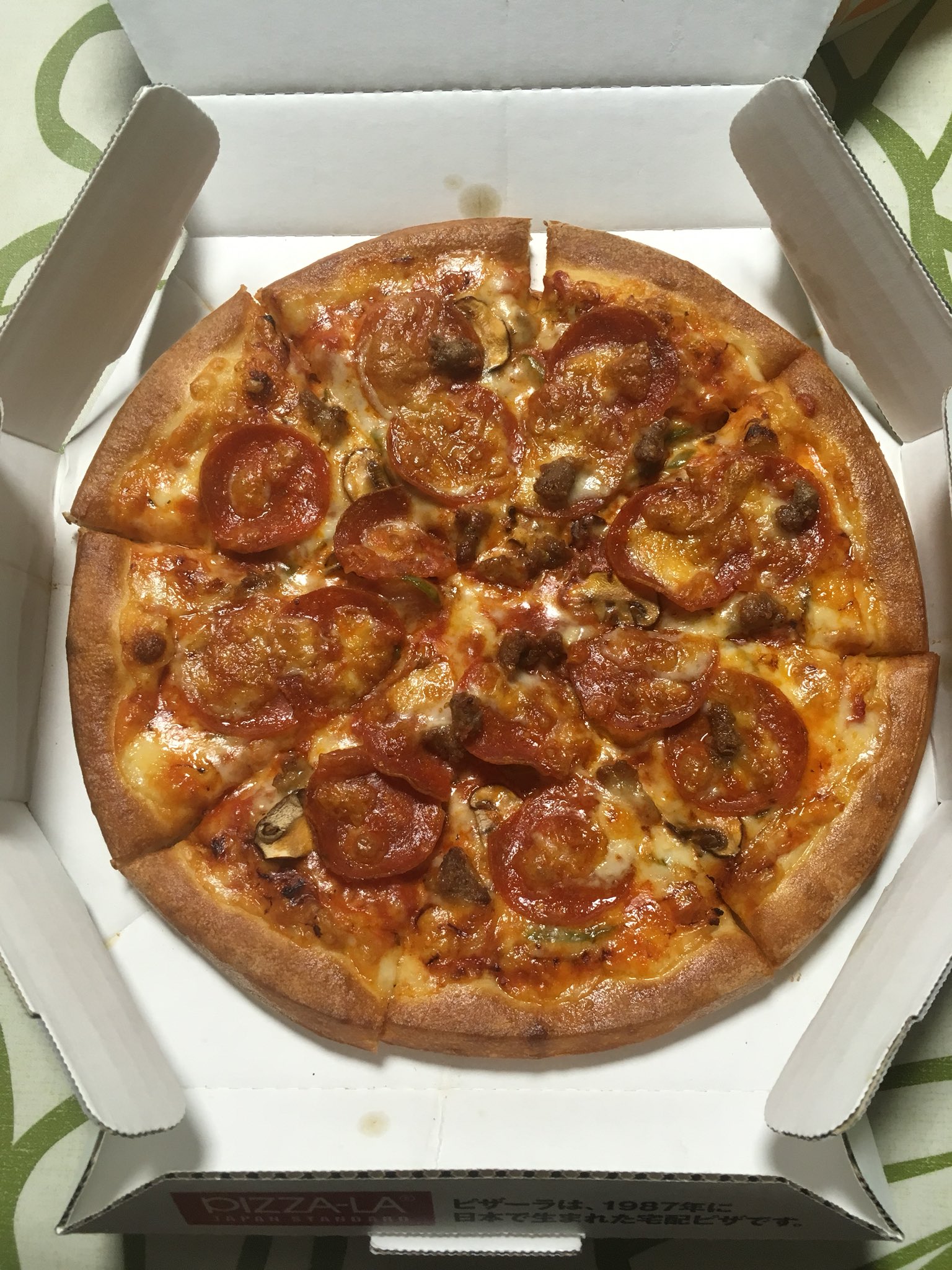 ট ইট র なが 今夜はピザーラのピザーラライト食べたぜ ピザ ピザーラ ピザーラライト ピザーラ豊中店 飯テロ