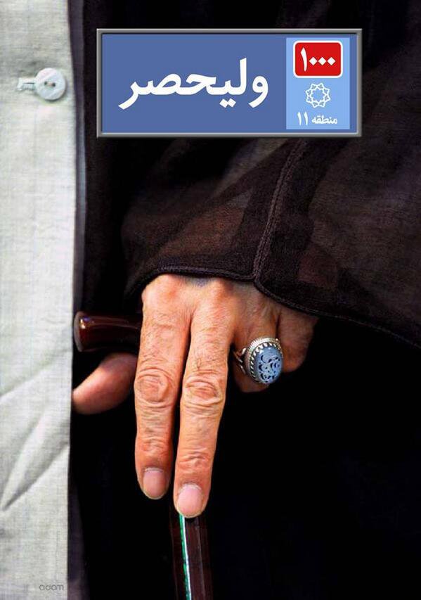 hamOoOndg's tweet photo. ۸۰ ۷۶ و۷۲ سالشون شد!
۷ساله که عقابها تو قفسن و کلاغها خدایی میکنن 
بلاخره پایان شب سیَه سفید است شاید واسه ما سبز باش�� ! 
#یادآر #چهلوهفت https://t.co/Q5ePQ1WGNI