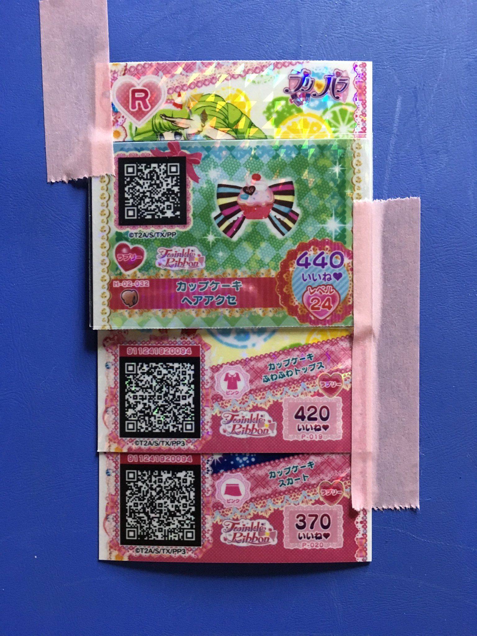 みみみみみ様 リクエスト 4点 まとめ商品 - メルカリ