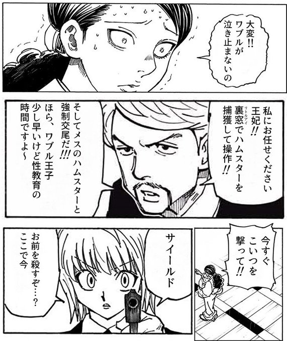 大人気♡アキロンxDonobanコラボ パールリボンローファー♡S 大人気♡アキロンxDonobanコラボ パールリボンローファー♡S