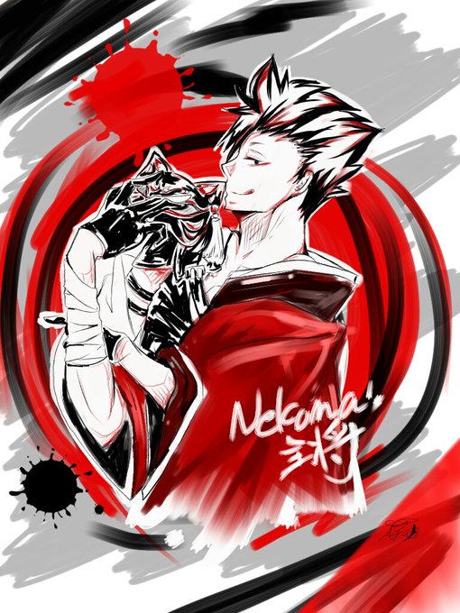 黒尾 高画質 のtwitterイラスト検索結果