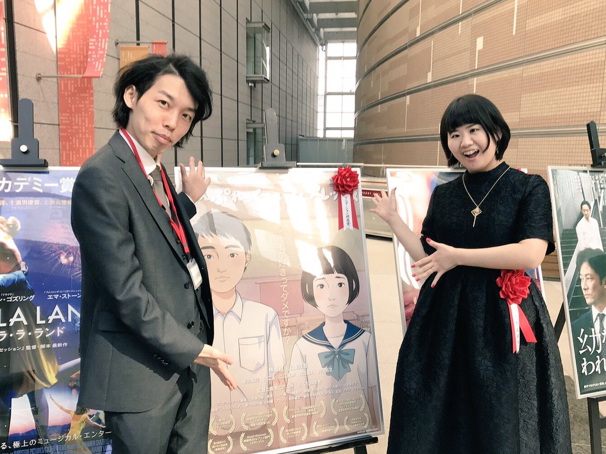 ふくだみゆき 浮かれて こんぷれっくす コンプレックス のみんなで写真を撮りまくりました こんなにはしゃいでたのは私たちだけでした 笑 トロフィーがすごい重量感 毎日映画コンクール こんぷコンプ ふくだみゆき 浮かれて こんぷれっくす コンプレックス のみんなで写真を撮りまくりました こんなにはしゃいでたのは私たちだけでした 笑 トロフィーがすごい重量感 毎日映画コンクール こんぷコンプ
