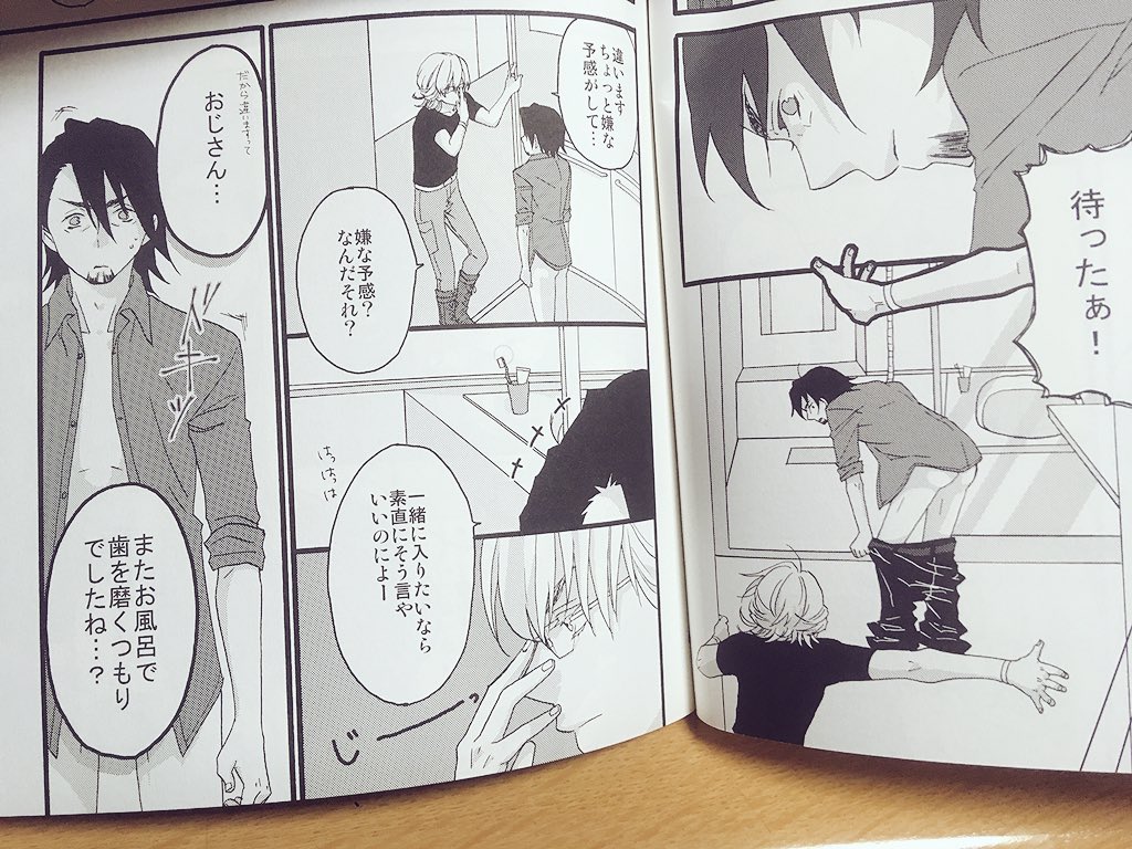 同人誌出し始めた頃って勢いがあったなぁ…と読み返してしみじみ思う。「虎徹さんは風呂で歯を磨く」という些細な情報から話を膨らませて、描きたいシーンを繋いでページを埋めてった感じ…虎徹さんの尻とか、吹き出しで股間隠すとことか、これが描きたかったんだなって意思を感じる。 
