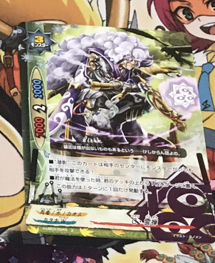 answer_captain's tweet image. 水来た！って思ったけど使い道がよくわかんない