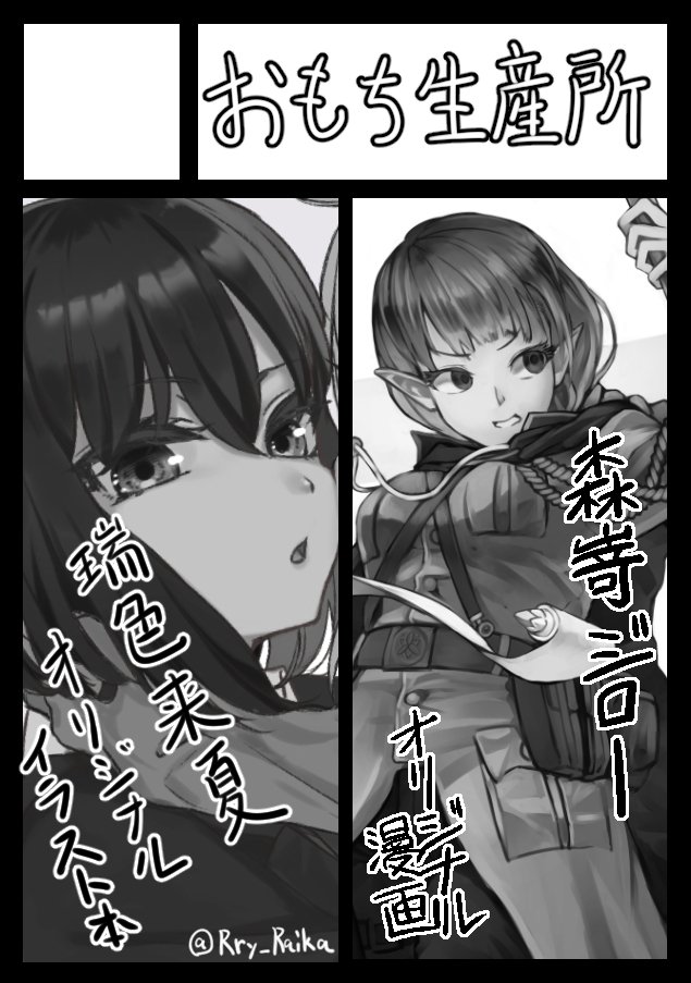 滑り込みですがC94申し込みました!!あぶねえ!! 