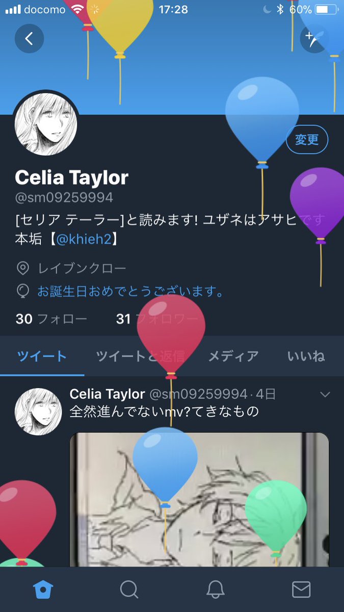 Celia Taylor (@sm09259994) / Posts / X