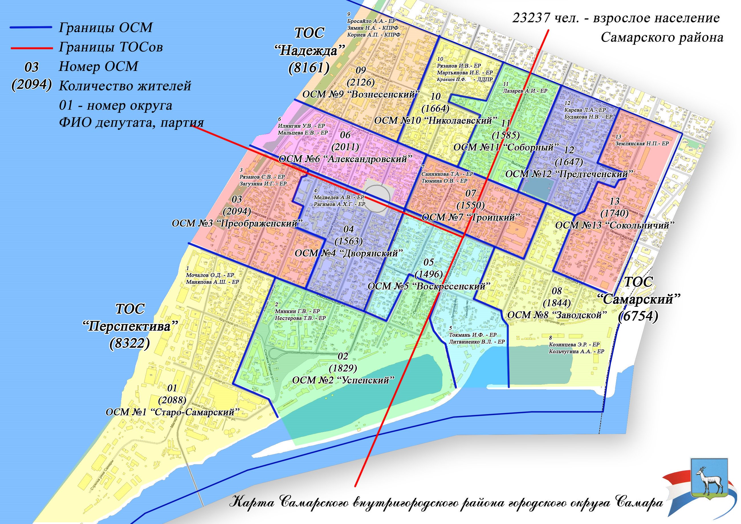 карта самары с мостами