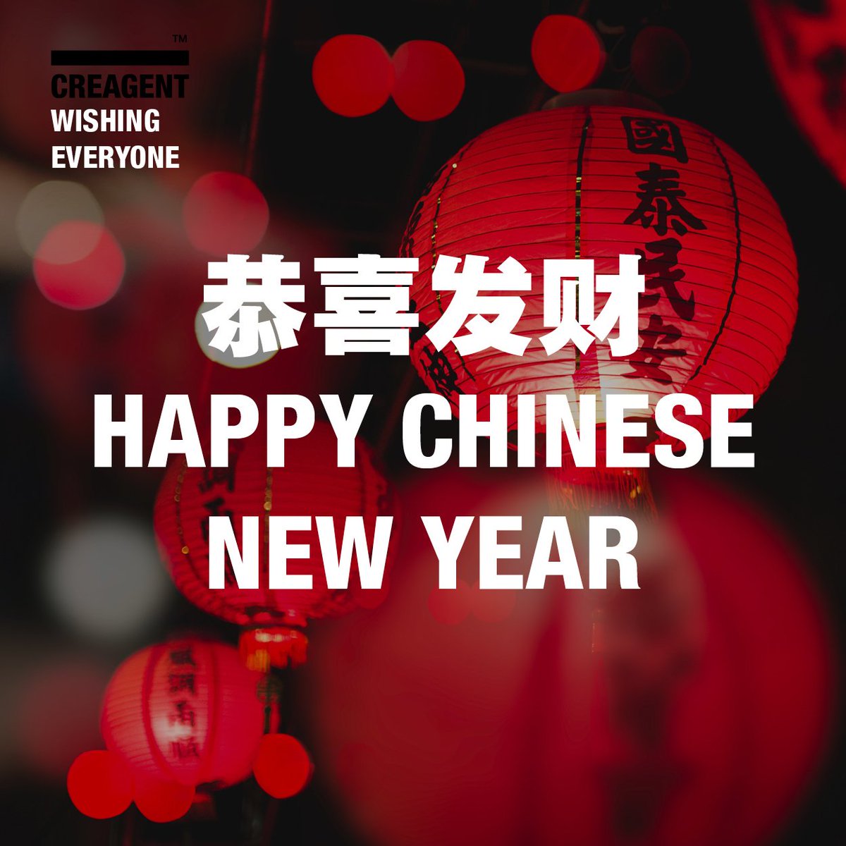 Creagent_Ltd's tweet photo. The Year of the Dog is soon here, we wish you good health, happiness and prosperity for the coming year!  #YearOfTheDog #ChineseNewYear https://t.co/OUh5OvCUU8