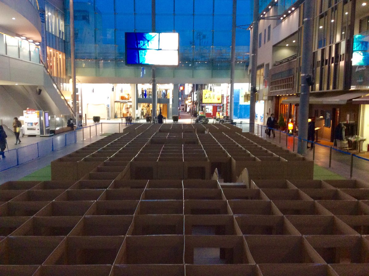 富山県でイベント用のダンボール迷路が破壊される事件 ご存知の方 本人見てましたらご連絡ください 解決済み Togetter