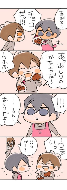 ♥ 
