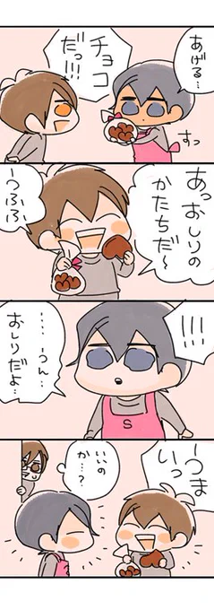 ♥ 