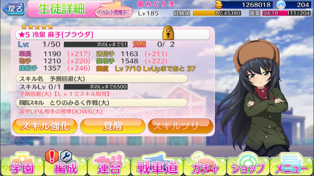 灰色服のプリン ガルパン総合アカウント On Twitter ソドコフとマコーシャね