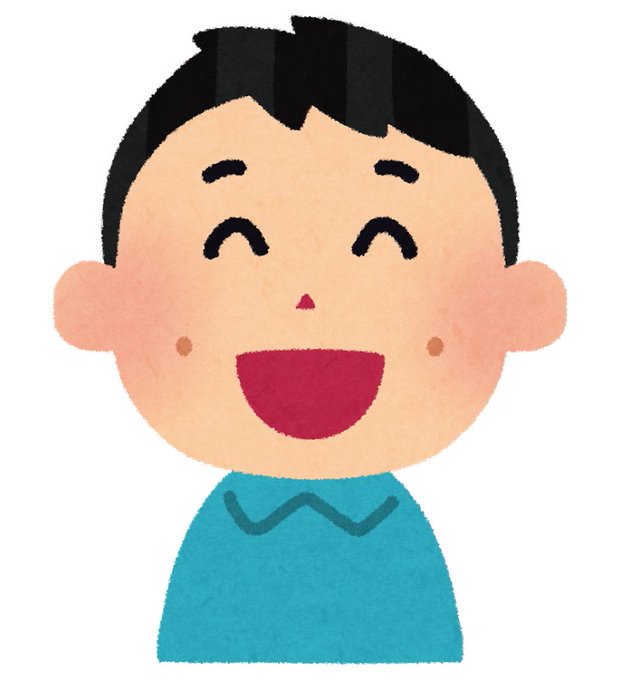 いらすとやのtwitterイラスト検索結果 古い順