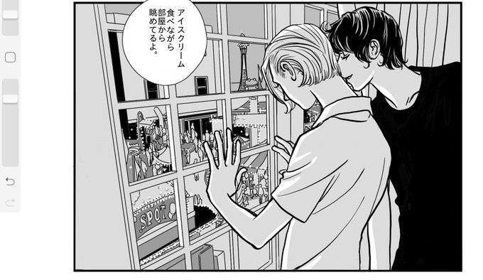 多田由美(@tadayumi) さんのマンガ一覧 : 古い順 | ツイコミ(仮)
