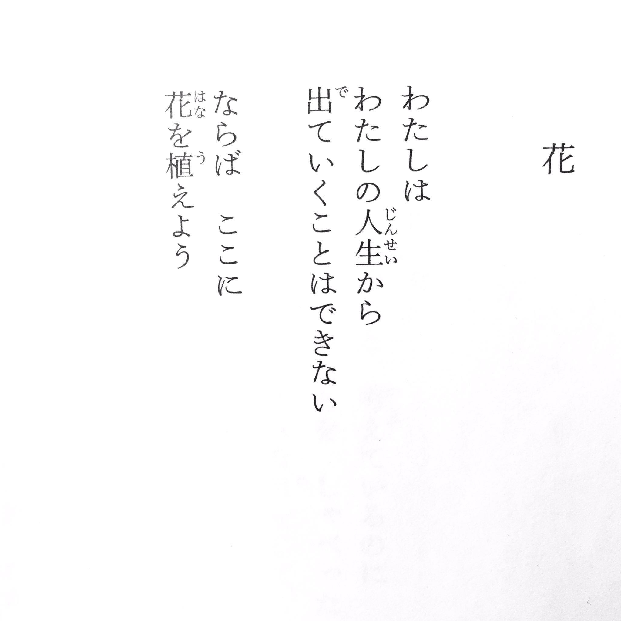 工藤直子全詩集
