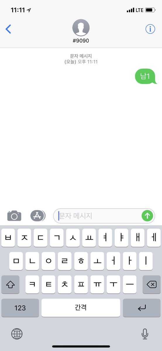 U_Kiss_Germany's tweet photo. ♫ ~Instagram Update ~ ♫

Kiseop

~Sun. https://t.co/pGSMmsjymp