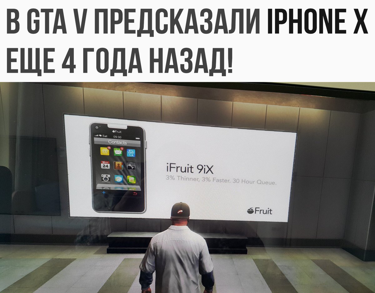 AppleInsider_ru's tweet image. Провидцы!