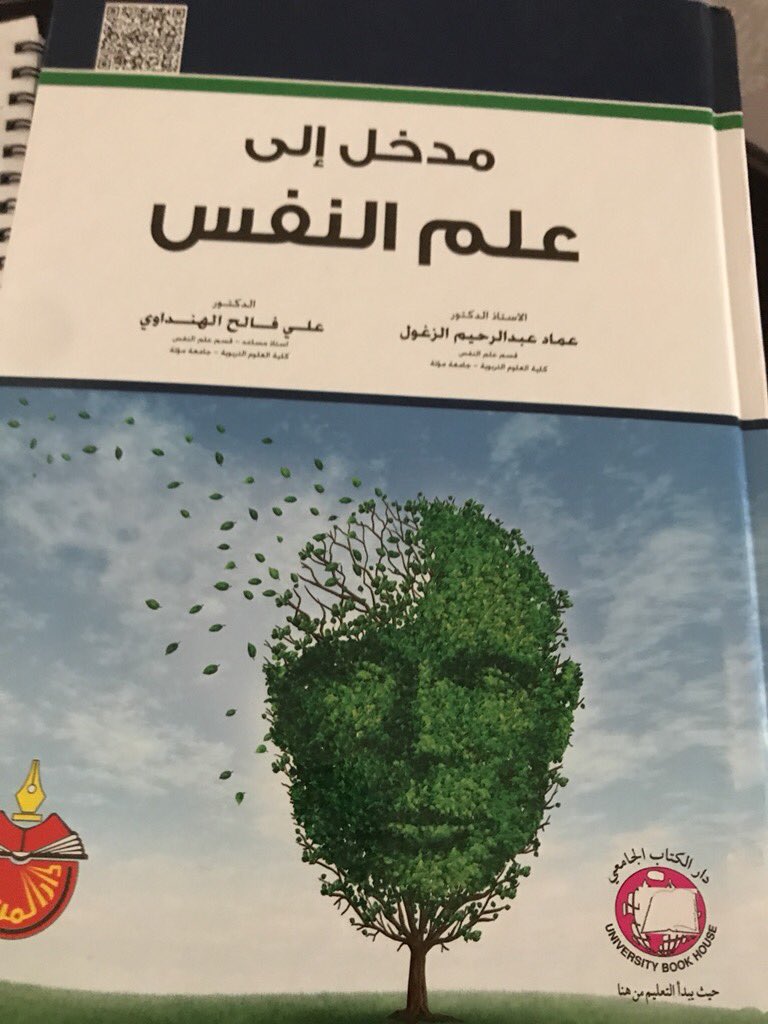 aaafffnnnaaannn's tweet photo. @books_1111 ابيع هذي الكتب اللي تبيها تكلمني https://t.co/ATSjSl06xk