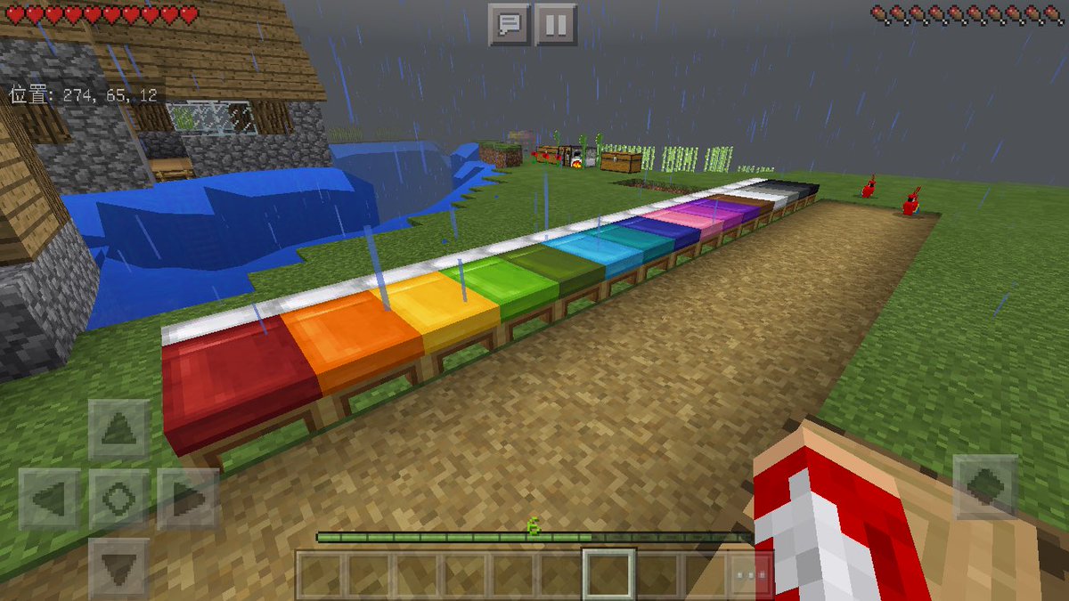 最高のマインクラフト 心に強く訴えるマイクラ ベッド 色 Ps4 最高のマインクラフト 心に強く訴えるマイクラ ベッド 色 Ps4