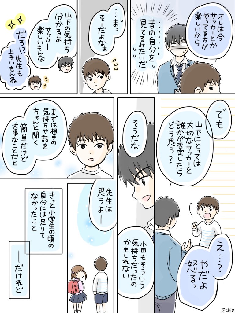 大まるバレンタインデー18 Twitter Search Twitter