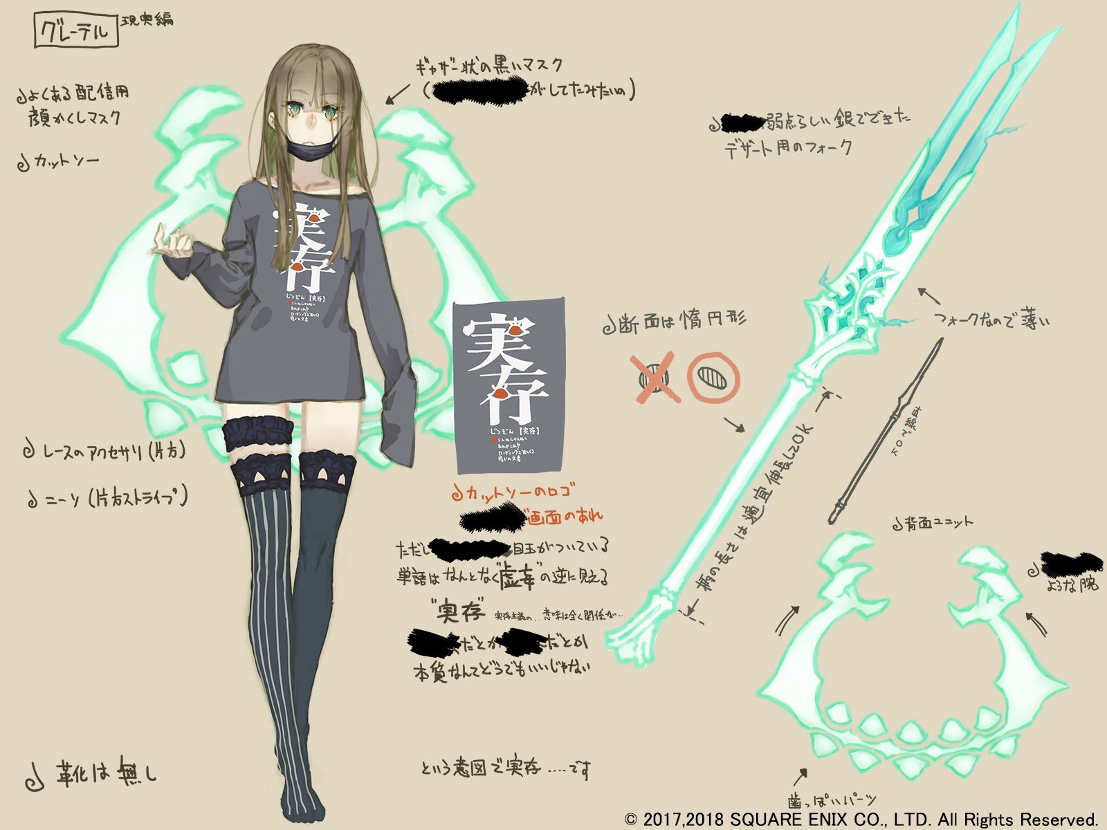 シノアリス コースター アリス 現実編 - メルカリ