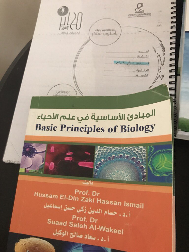 aaafffnnnaaannn's tweet photo. @pnu_books_ ابي ابيع هذي الكتب https://t.co/3D6ca46s1v