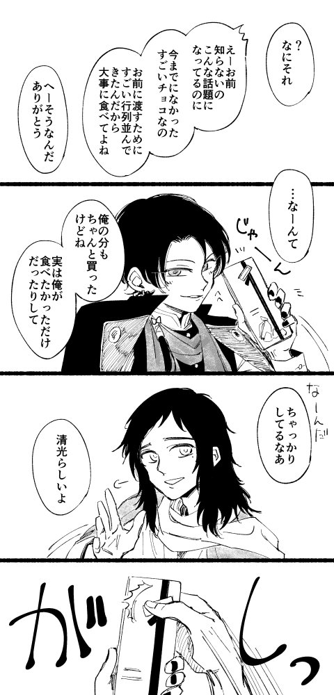 今年の安清バレンタイン その二 