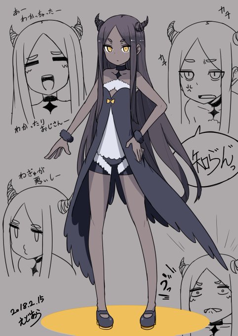 黒星紅白のtwitterイラスト検索結果 古い順 黒星紅白のtwitterイラスト検索結果 古い順