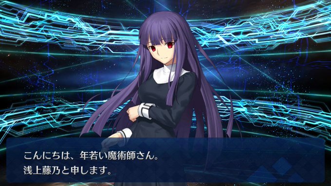Fgoで 痛覚 が話題に Fatego トレンディソーシャルゲームス Fgoで 痛覚 が話題に Fatego トレンディソーシャルゲームス