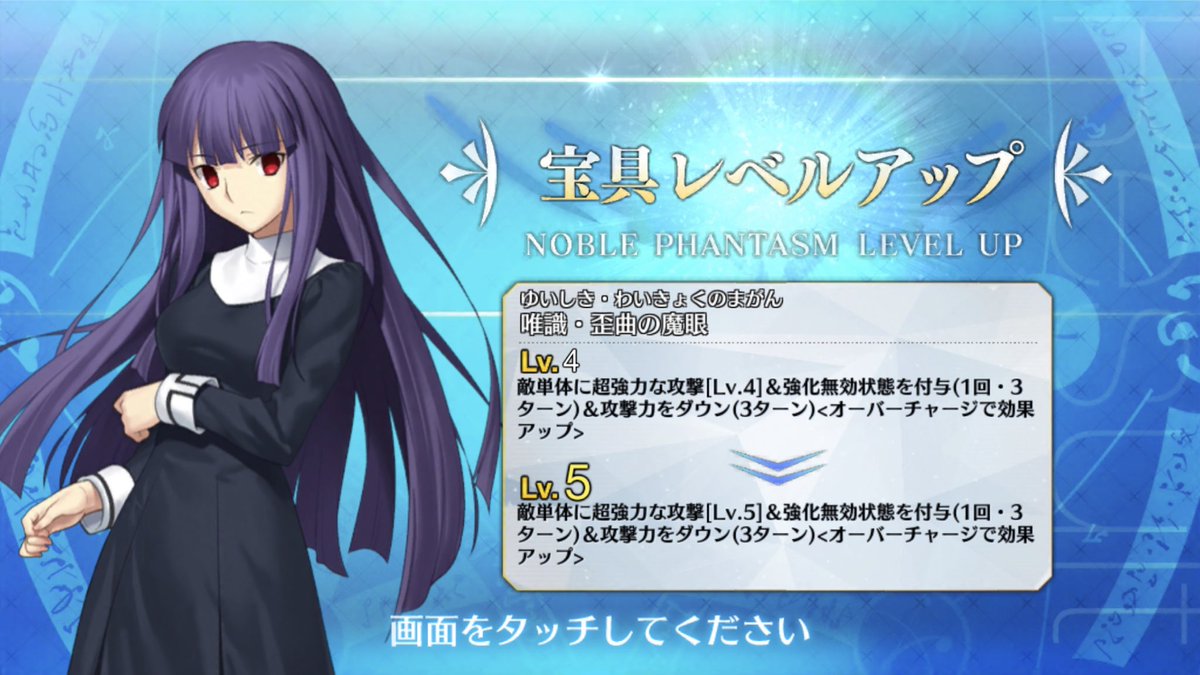 Fgo空の境界コラボ復刻rt記録 Togetter Fgo空の境界コラボ復刻rt記録 Togetter