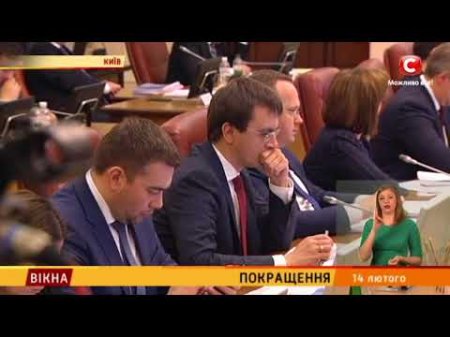 Покращення – Вікнановини – 14.02.2018

Телеканал СТБ в Twitt... #телебудка #видеоновости telebudka.com.ua/stb/444262-pok…