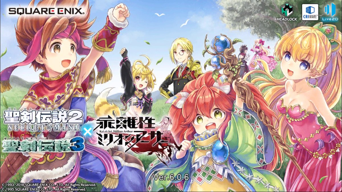 聖剣伝説2 コレクターズ フィギュア ランディ プリム ポポイ 聖剣伝説2 コレクターズ フィギュア ランディ プリム ポポイ