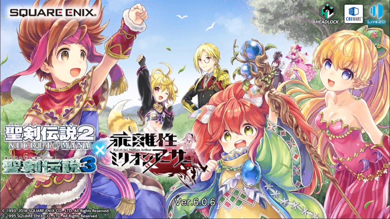 聖剣伝説2 コレクターズ フィギュア ランディ プリム ポポイ 聖剣伝説2 コレクターズ フィギュア ランディ プリム ポポイ 聖