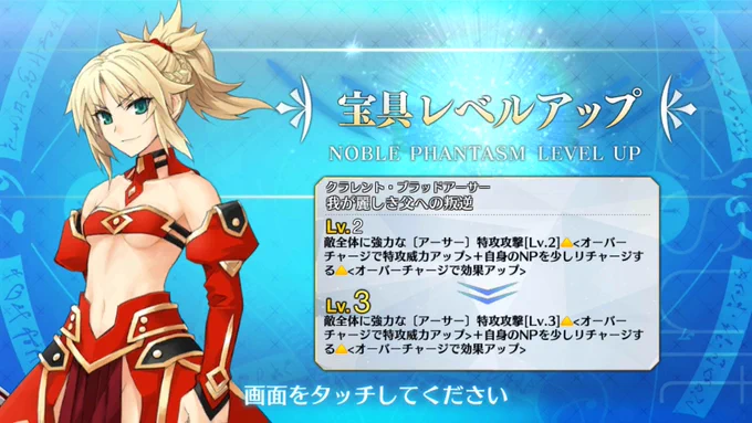 なんで?
#FGO 