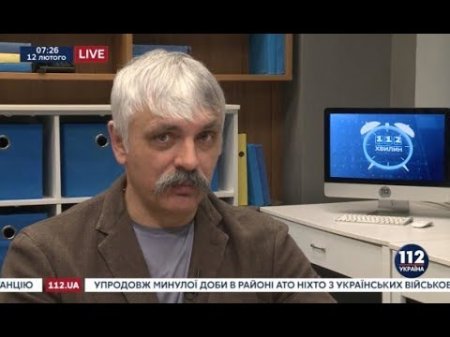 Корчинский: Вести переговоры с оккупантом недопустимо

Смотрите полное видео: goo.gl/3Q2Cj6

Дмитрий Корчинский считает, что минские договоренности - это договоренности о капитуляции
Подписаться на канал:  #видеоновости #Украина telebudka.com.ua/112/443598-kor…