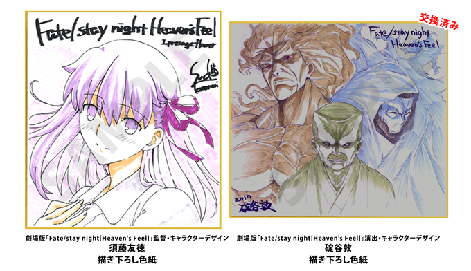 Ufotable Ufotable 18年02月 Page 3 Twilog Ufotable Ufotable 18年02月 Page 3 Twilog