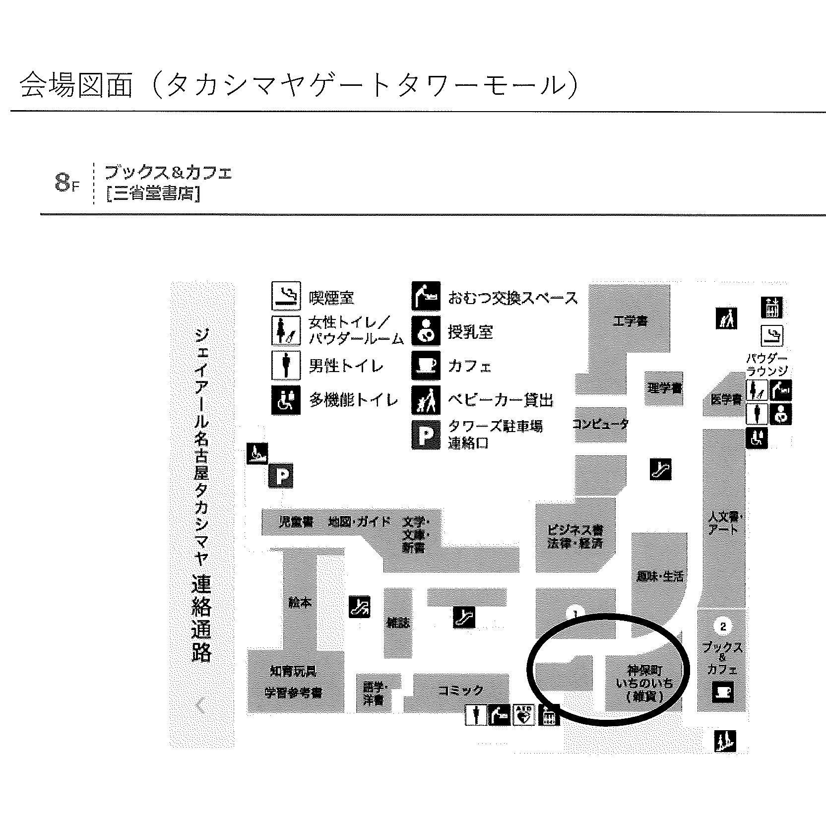 古洋天文館 瑠璃ものがたり 2 16 金 2 28 水 名古屋タカシマヤゲートタワーモール8f Books Cafe三省堂書店さん内 古洋天文館 物語の主人公になれる装飾品 をコンセプトに 中世西洋アンティーク 天体物をモチーフにした 懐中時計など特別感のある 古洋天文館 瑠璃ものがたり 2 16 金 2 28 水 名古屋タカシマヤゲートタワーモール8f Books Cafe三省堂書店さん内 古洋天文館 物語の主人公になれる装飾品 をコンセプトに 中世西洋アンティーク 天体物をモチーフにした 懐中時計など特別感のある