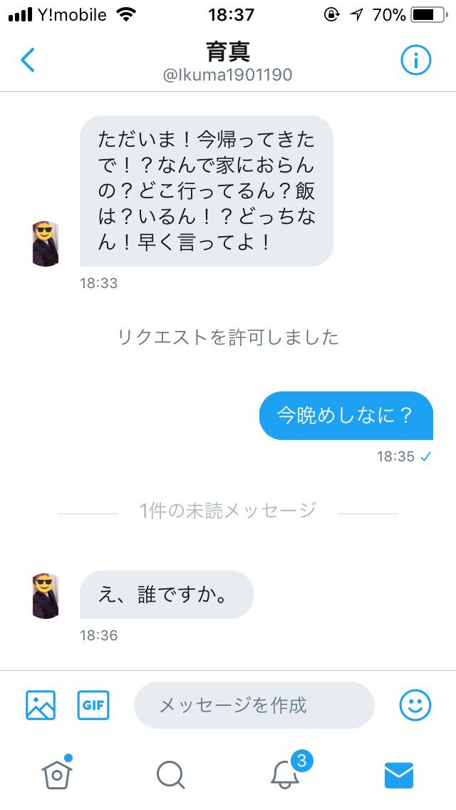 あどみん グッバイ宣言ほぼ歌ってない いやお前が誰やねんオブザイヤーやねんけども