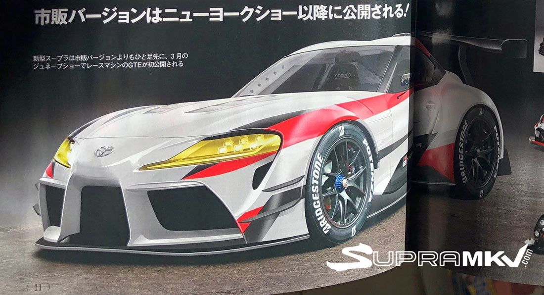 CarWaffle's tweet photo. WOW! - Jaw-dropping new #Toyota Supra racing concept just got leaked 😍😍 https://t.co/XY7fAwQtTz https://t.co/PoterQFUx7