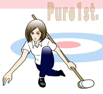 カーリングイラストのtwitterイラスト検索結果 古い順
