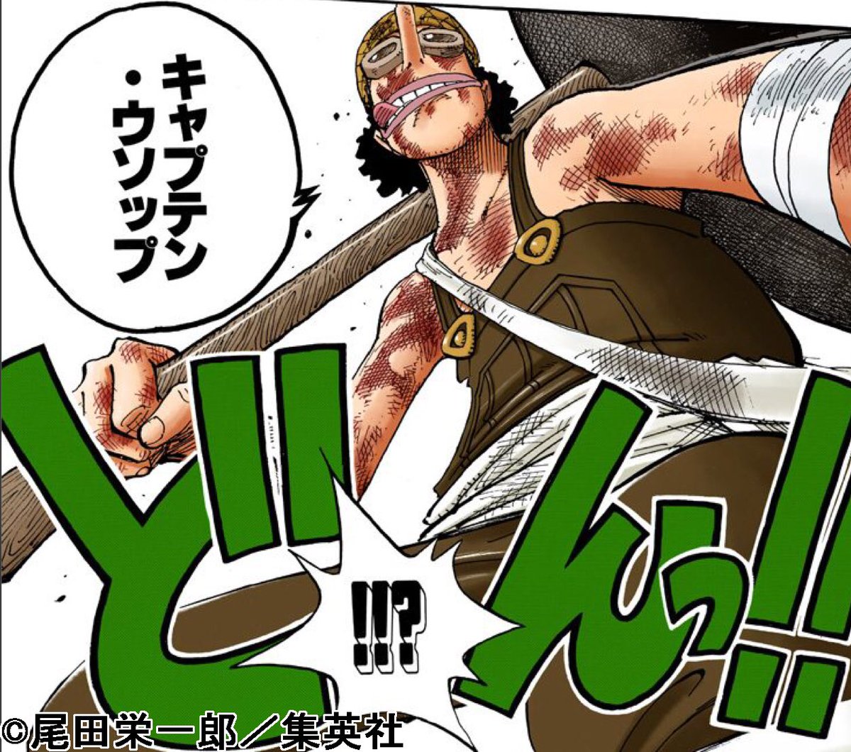 Zun マルコone Piece Auf Twitter One Pieceって本当にいい話 学ぶこと多いですよね だからもっとワンピース楽しみたいです ぜひフォローよろしくお願いします ワンピース好きと繋がりたい Onepiece マルコ推しです ワンピースクラスタさんと繋がりたい