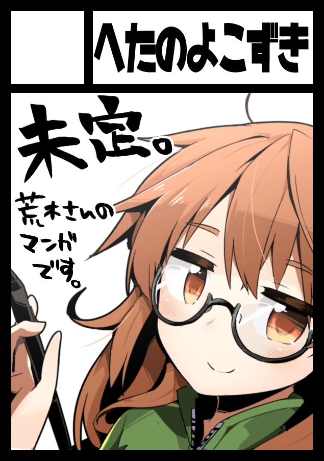 夏コミ申し込みましたー。 頑張りたい。 
