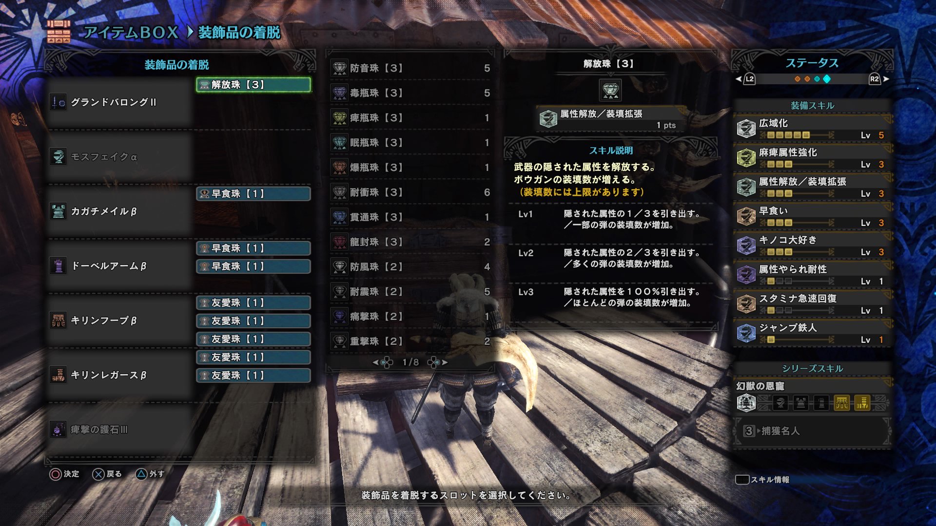 だいそん モンハン垢 Oskmdeslymdizyh Twitter