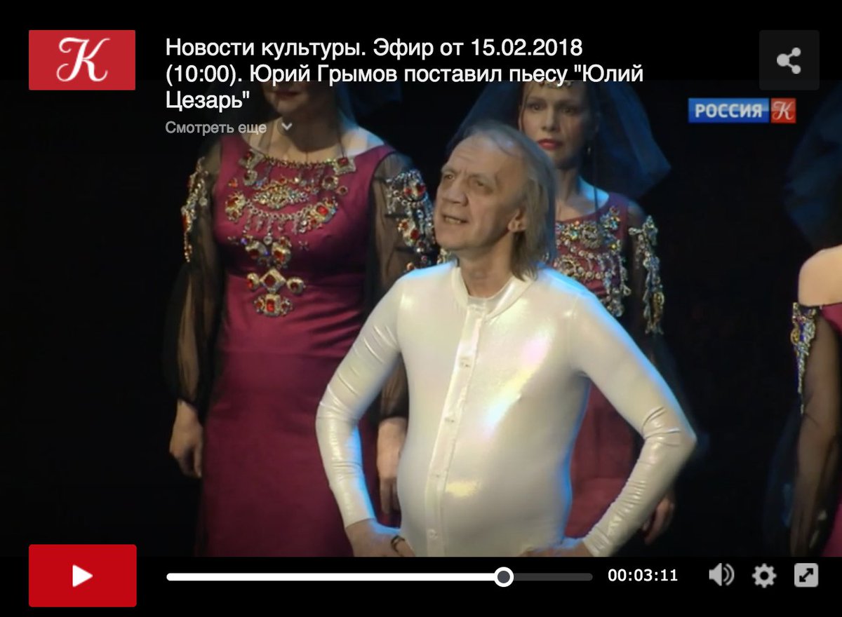 На телеканале "Культура" вышел сюжет о премьере спектакля "Юлий Цезарь"

tvkultura.ru/article/show/a…