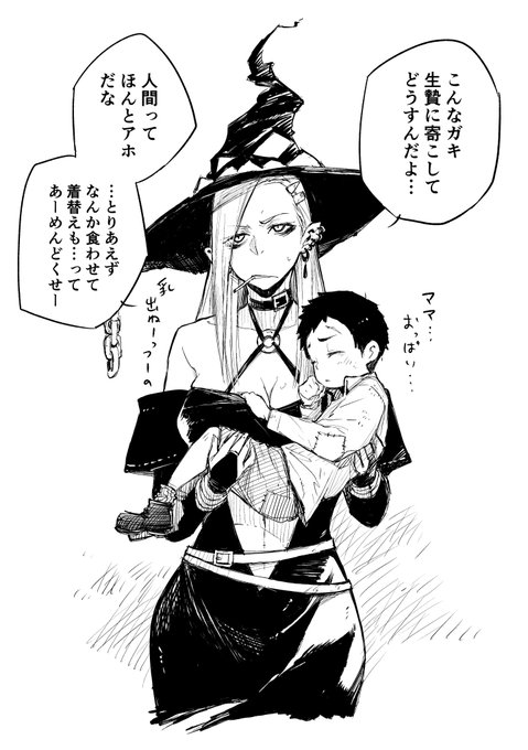 随時更新中 魔女集会で会いましょう 5000rtを越えたツイートまとめ 随時更新中 魔女集会で会いましょう 5000rtを越えたツイートまとめ