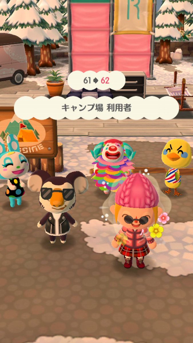 ハッシュタグ ポケ森新キャラ