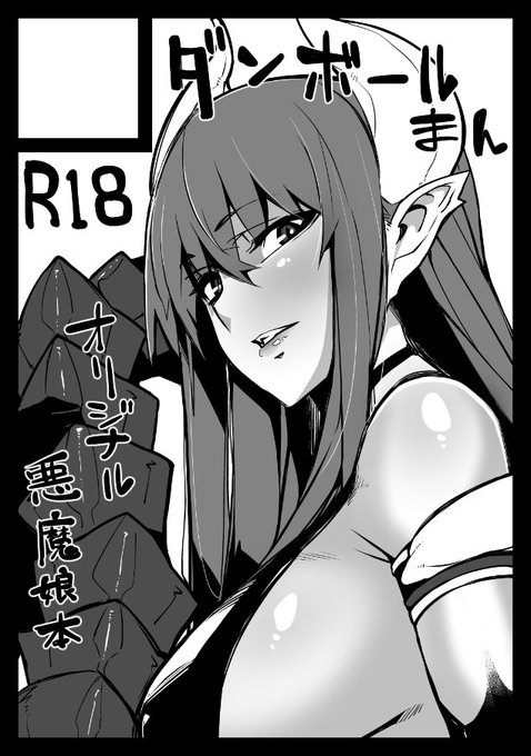 C94サークルカットとその絵 