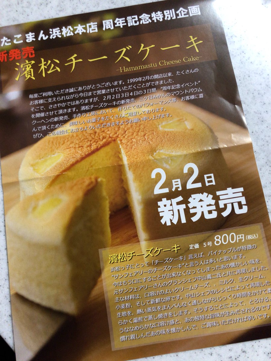 サンフェアリー サンフェアリー