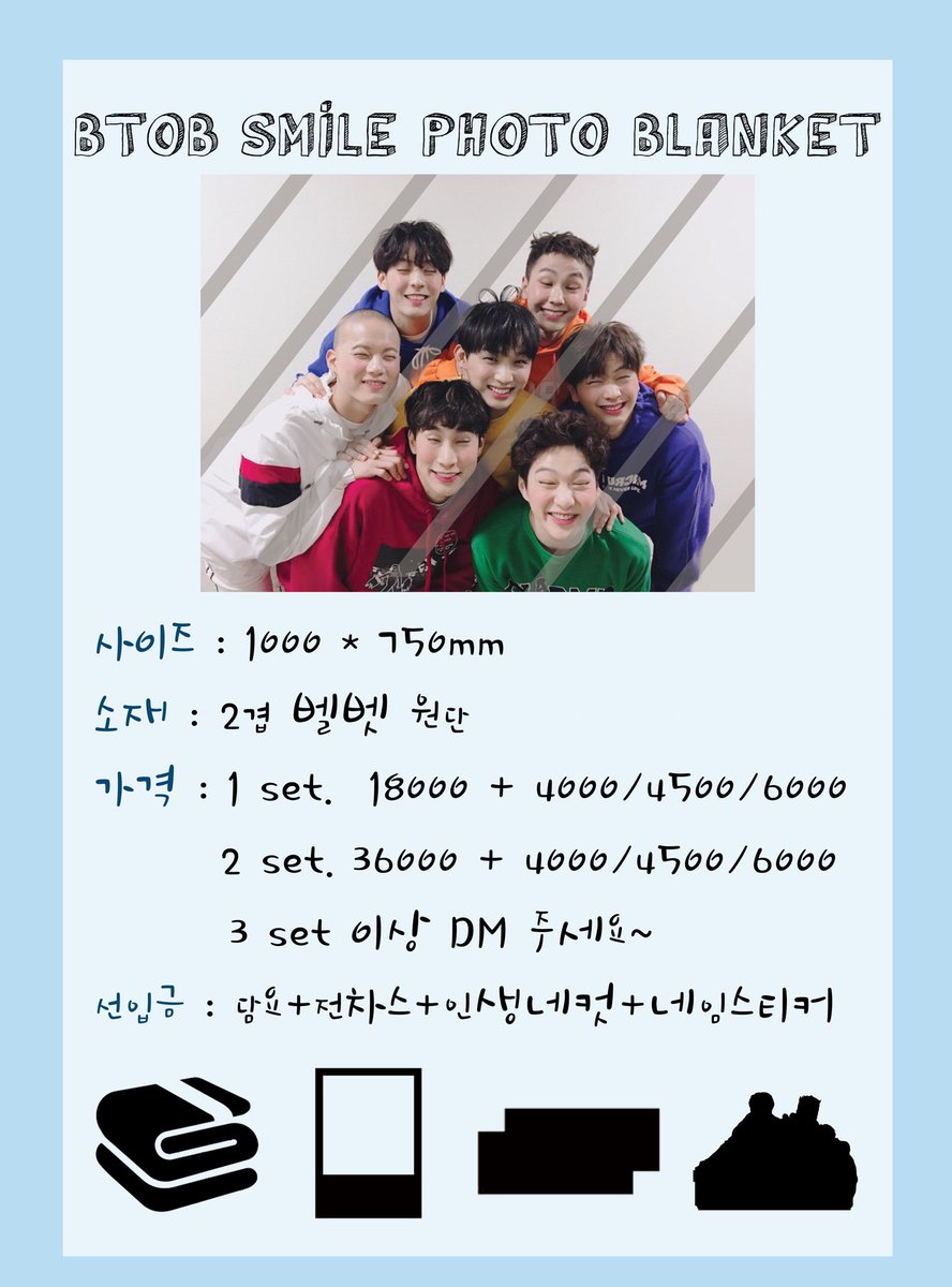 LovEun__'s tweet photo. <<RT 추첨 특전 2명>>
[비투비 포토담요 선입금 폼]

최소수량이 차면 바로 제작 시작합니다~
폼,타래 필독 -> 입금 -> 폼 작성 순으로!!
입금하실때 입금내역에 담요! 적어주세요!!
모르시는거 DM으로 문의주세요~~ 다  알려드릴께요!!

https://t.co/MdCTEnRi9Y https://t.co/5PLM6IVblB
