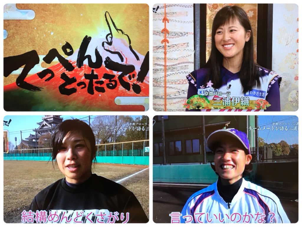 てっぺんとったるで